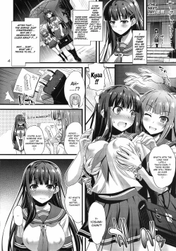 Page 3 of Niku Miko no Utage Ni