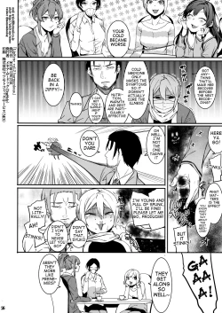 Page 26 of Lipsync vol.2 harmonious