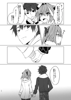 Page 37 of Astolfo-kun to Nenmatsu ni Ichaicha Sugosu Hon