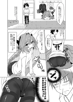 Page 6 of Astolfo-kun to Nenmatsu ni Ichaicha Sugosu Hon