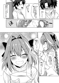 Page 7 of Astolfo-kun to Nenmatsu ni Ichaicha Sugosu Hon