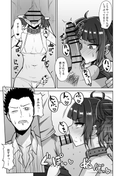 Page 7 of Mamimi Trip!!