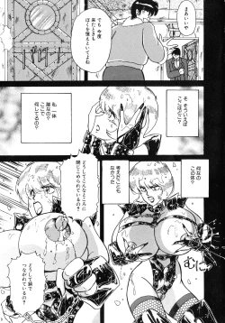 Page 106 of UP Up E-cup 4