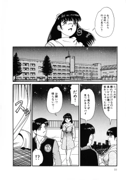 Page 10 of UP Up E-cup 4