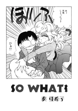 Page 113 of UP Up E-cup 4