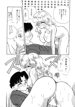 Page 123 of UP Up E-cup 4