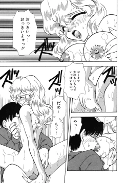 Page 126 of UP Up E-cup 4