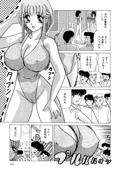 Page 132 of UP Up E-cup 4