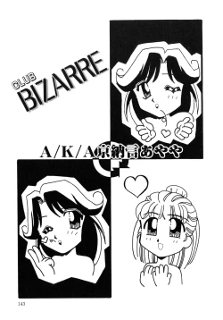 Page 142 of UP Up E-cup 4