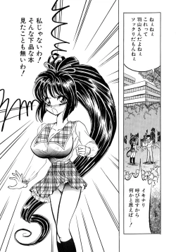 Page 22 of UP Up E-cup 4