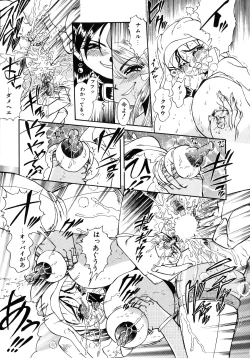 Page 62 of UP Up E-cup 4