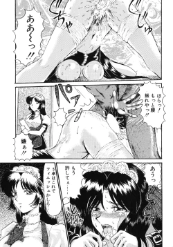 Page 78 of UP Up E-cup 4