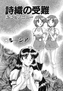 Page 80 of UP Up E-cup 4