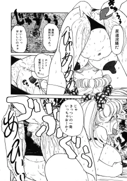 Page 128 of UP Up E-cup 3