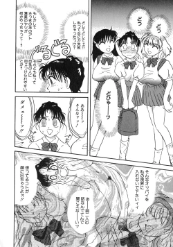 Page 134 of UP Up E-cup 3