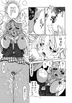 Page 13 of UP Up E-cup 3