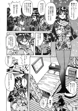 Page 24 of UP Up E-cup 3