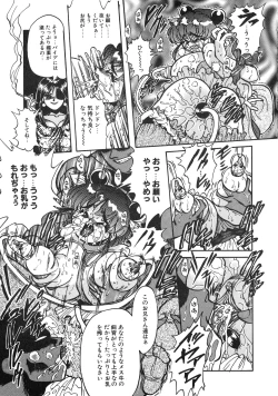 Page 29 of UP Up E-cup 3