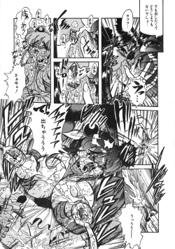 Page 31 of UP Up E-cup 3