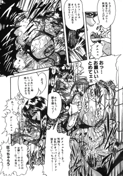 Page 37 of UP Up E-cup 3