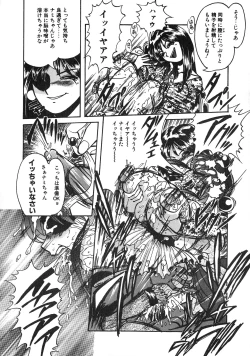 Page 38 of UP Up E-cup 3