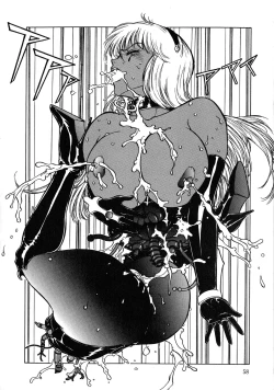 Page 58 of UP Up E-cup 3