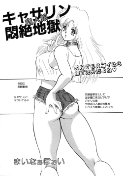 Page 63 of UP Up E-cup 3