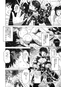 Page 98 of UP Up E-cup 3