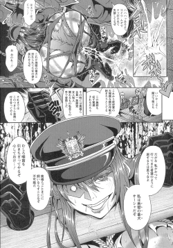 Page 10 of Kyouin Kangoku Kitan