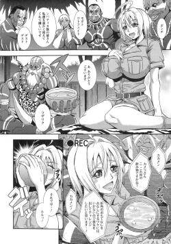 Page 113 of Kyouin Kangoku Kitan