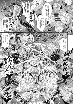 Page 14 of Kyouin Kangoku Kitan