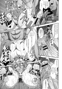 Page 188 of Kyouin Kangoku Kitan