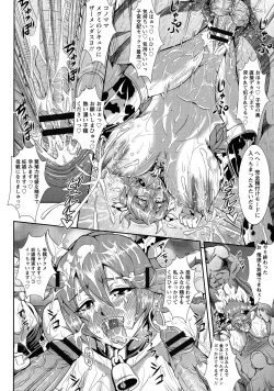 Page 189 of Kyouin Kangoku Kitan