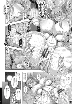 Page 37 of Kyouin Kangoku Kitan