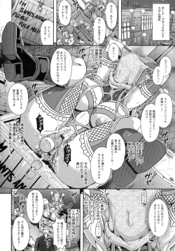 Page 39 of Kyouin Kangoku Kitan