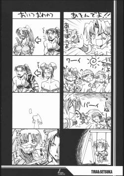 Page 9 of Ruridou Gahou 28