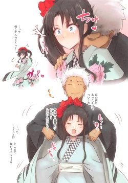 Page 5 of Isshi Nouen