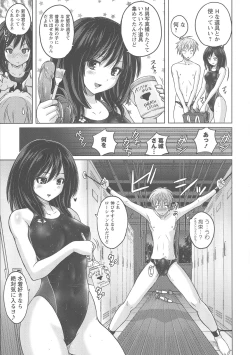 Page 10 of Micchaku Seiheki Pitapita Kyouei Mizugi Selection