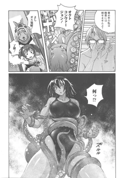 Page 131 of Micchaku Seiheki Pitapita Kyouei Mizugi Selection