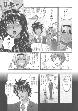 Page 154 of Micchaku Seiheki Pitapita Kyouei Mizugi Selection