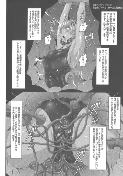 Page 188 of Micchaku Seiheki Pitapita Kyouei Mizugi Selection