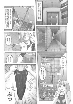 Page 30 of Micchaku Seiheki Pitapita Kyouei Mizugi Selection