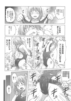 Page 31 of Micchaku Seiheki Pitapita Kyouei Mizugi Selection