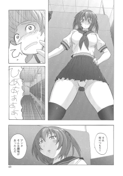 Page 38 of Micchaku Seiheki Pitapita Kyouei Mizugi Selection