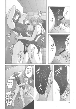 Page 49 of Micchaku Seiheki Pitapita Kyouei Mizugi Selection