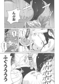 Page 80 of Micchaku Seiheki Pitapita Kyouei Mizugi Selection