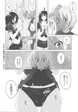 Page 87 of Micchaku Seiheki Pitapita Kyouei Mizugi Selection