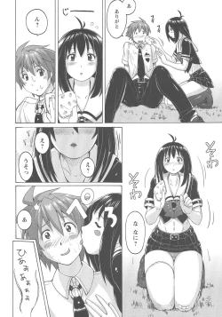 Page 97 of Micchaku Seiheki Pitapita Kyouei Mizugi Selection