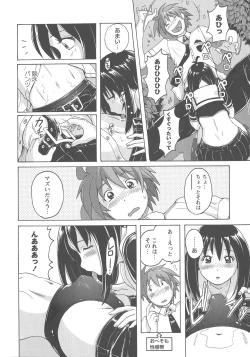 Page 99 of Micchaku Seiheki Pitapita Kyouei Mizugi Selection