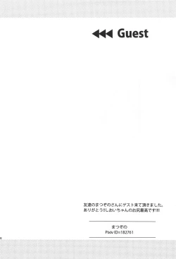 Page 21 of Nouryoubi